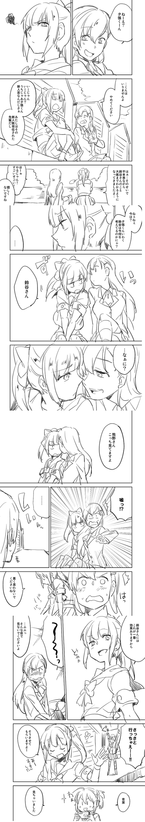 proxy (7)