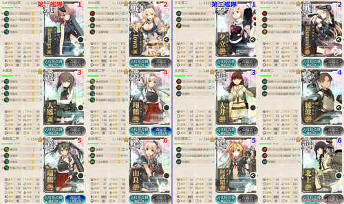 攻略編成_041