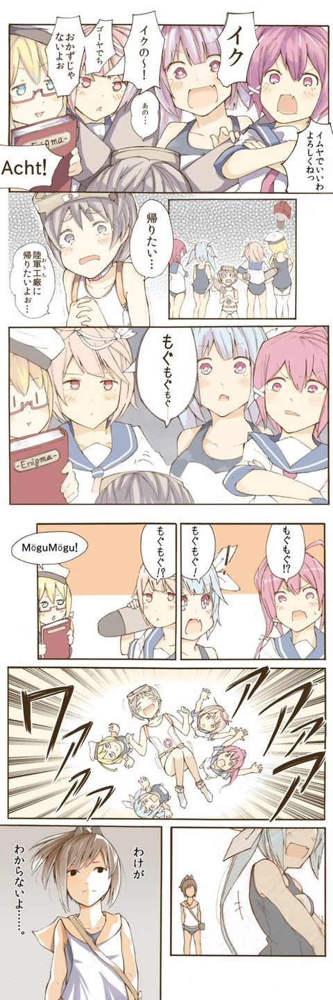 BfMqq6rCUAAcuYo