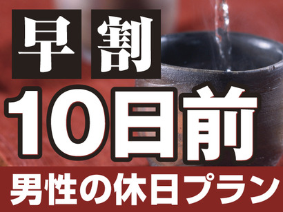 dansei