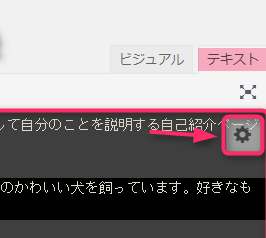 HTML Editor Syntax Highlighter設定