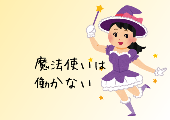 magic