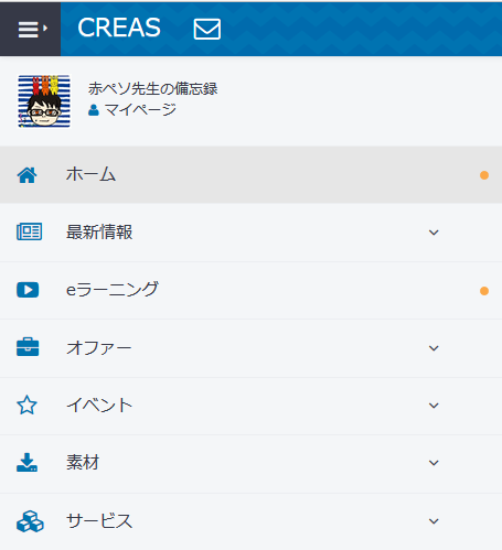 UUUMネットワーク加入してみた