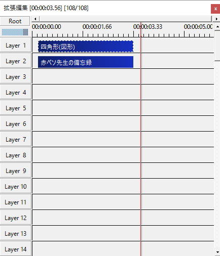 四角ロゴ 拡張編集画面