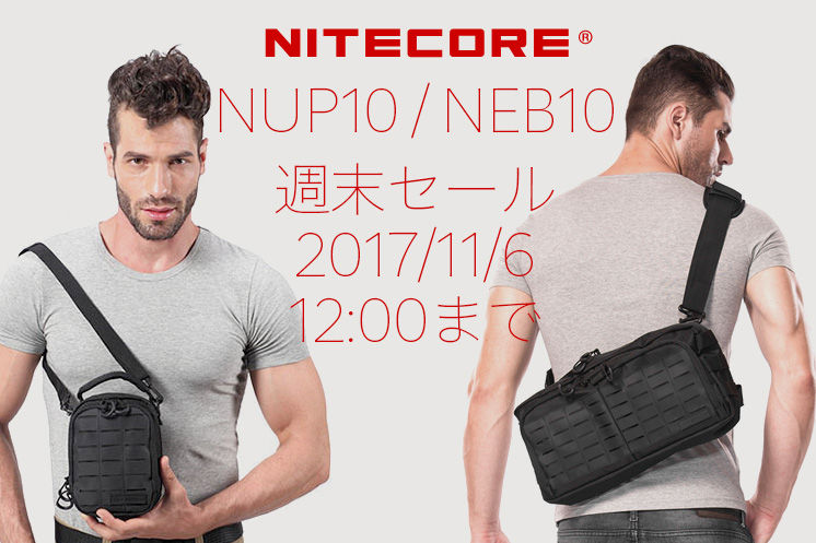 NEB10_EN_15