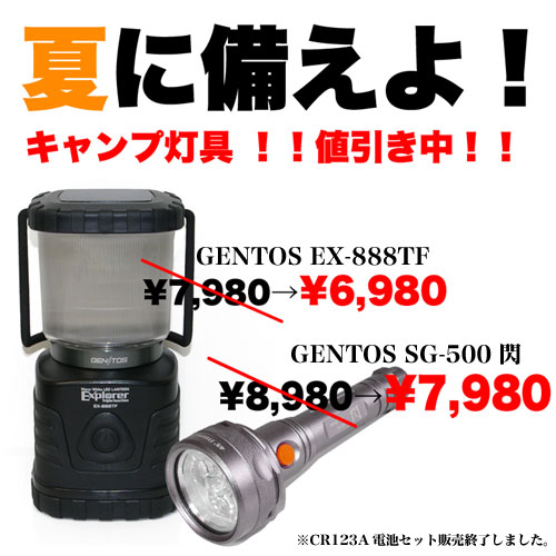 SALE1