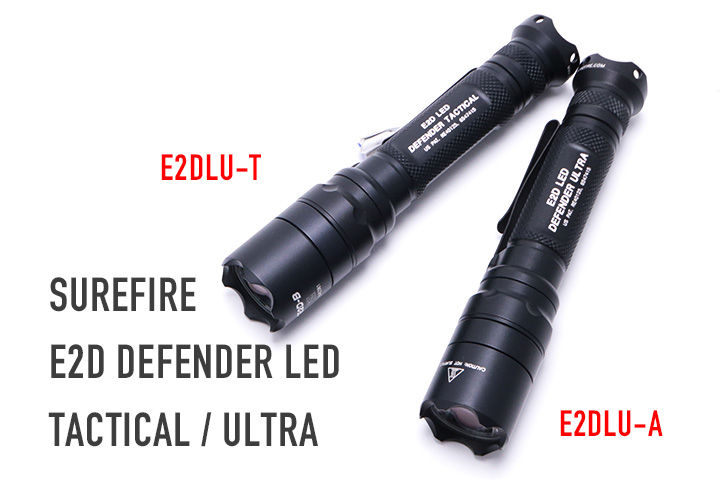 SUREFIRE シュアファイア （E2DLU-A） - アウトドア