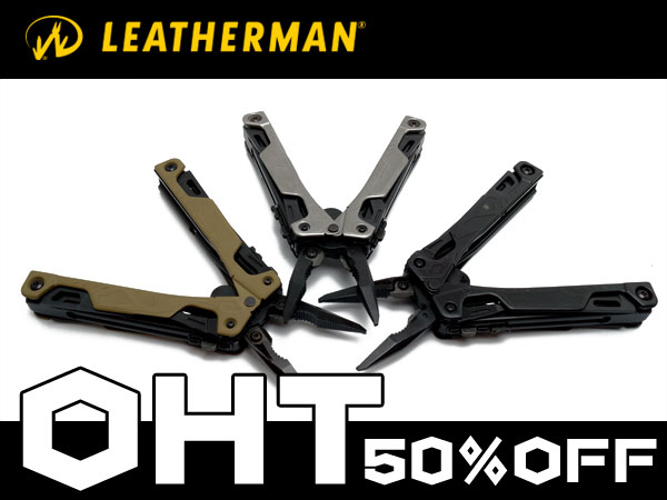OHTSALE-1