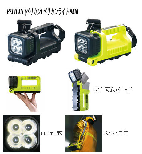 9410