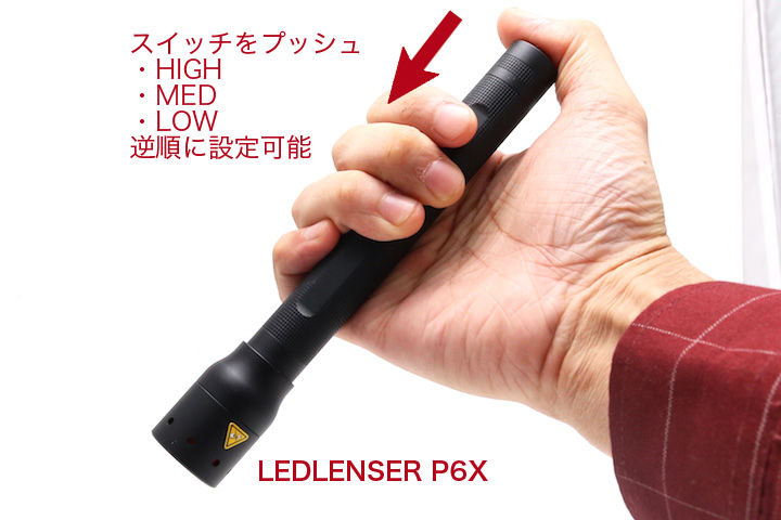 操作_P6X