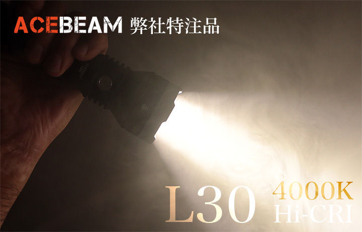 L30HICRI-1