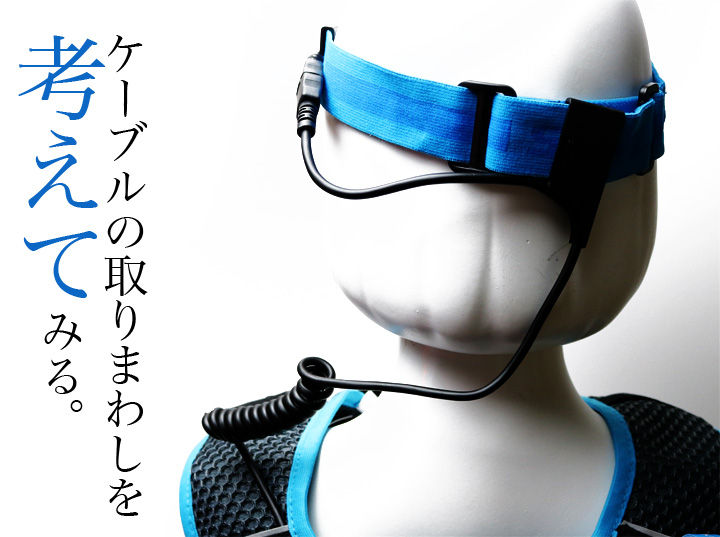 CABLE-1