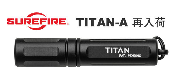 TITAN-ARESTOCK