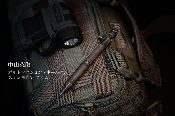 NH-SBS-1
