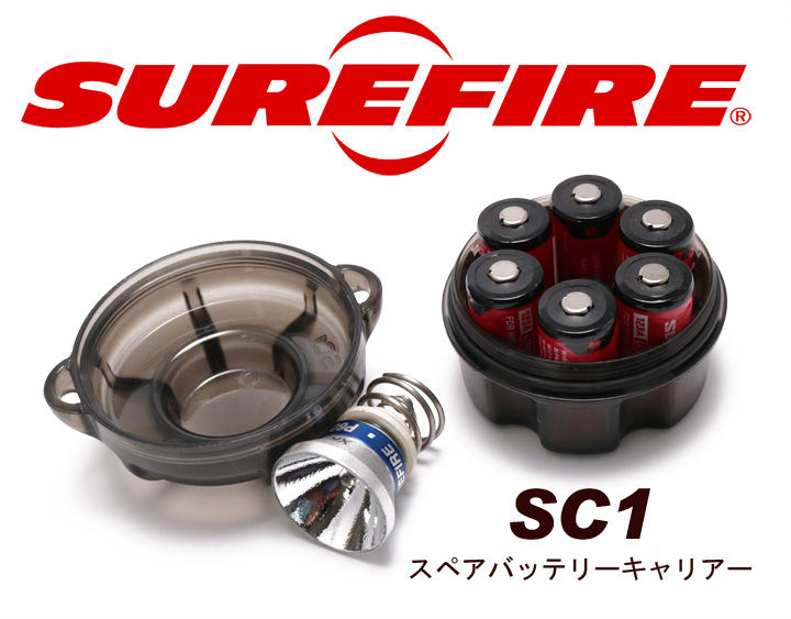 SC1-1