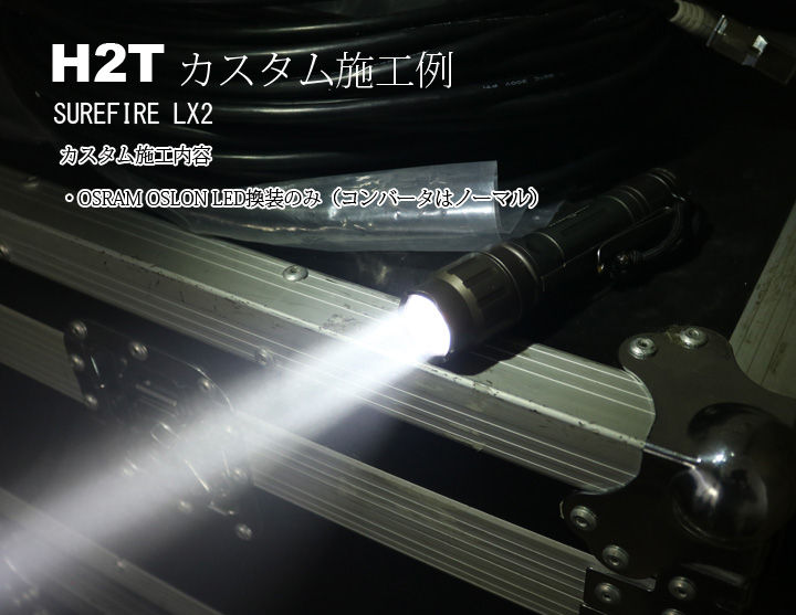 LX2-OSLON1