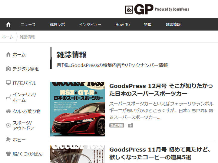 &gp