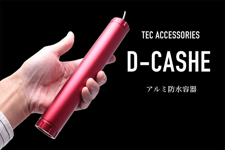 d-cashe-main