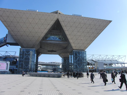 BIGSITE