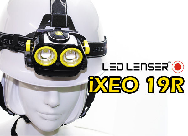 LED LENSER(レッドレンザー) iXEO19R 5619-R インダストリーシリーズ 
