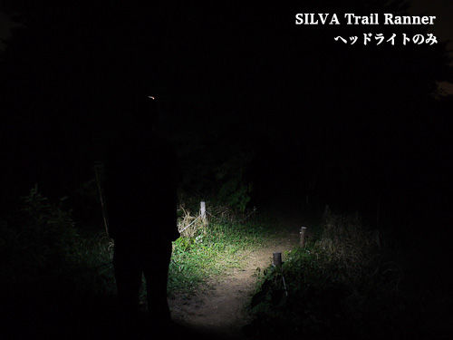 trail2