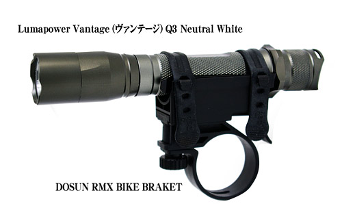 VANTAGE&RMX