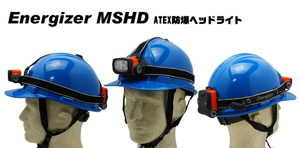 MSHD