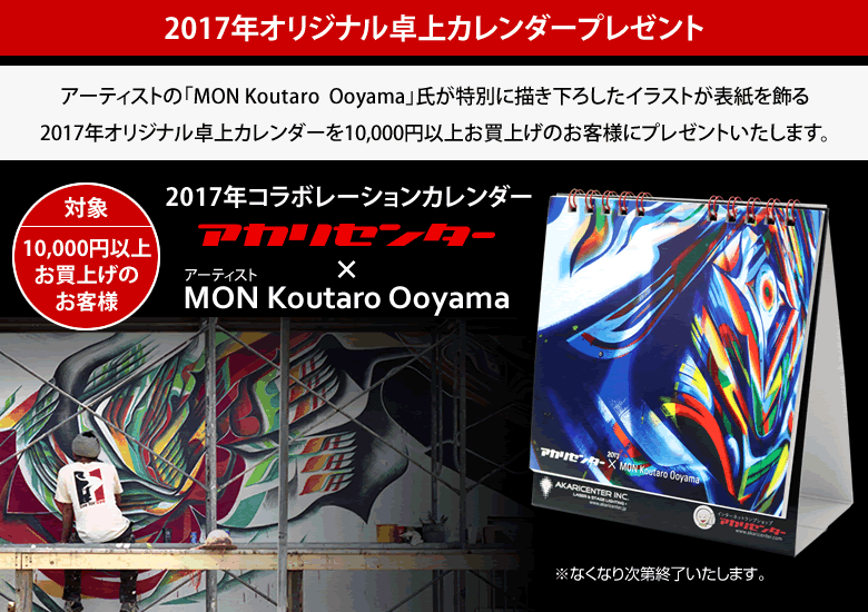 calendar2017-present-780