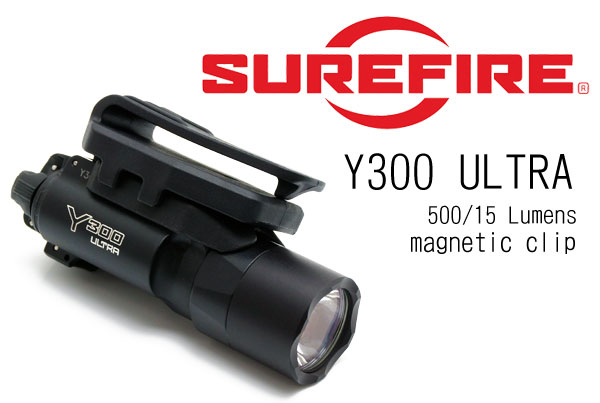 SUREFIRE (シュアファイア) Y300 ULTRA マグネットクリップ付き