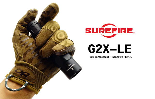 SUREFIRE (シュアファイア) G2X LE Dual-Output LED フラッシュライト ...