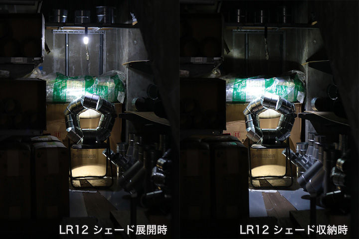 lr12-exposure3l