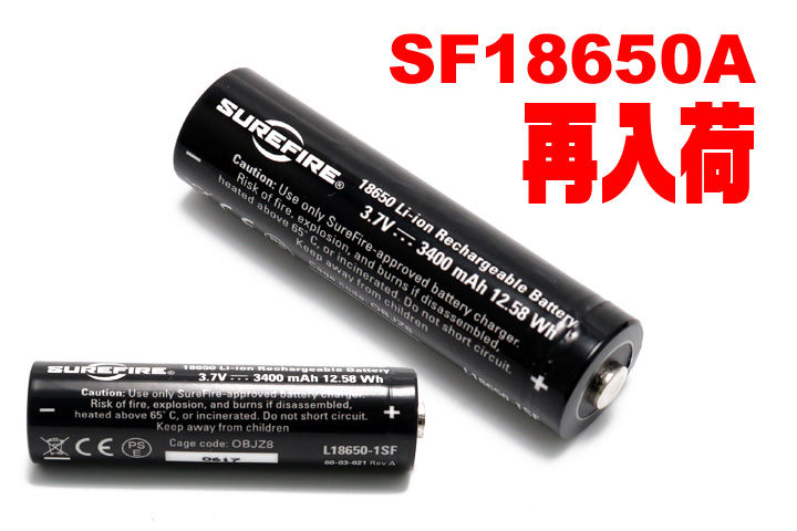 SUREFIRE 再入荷と生産終了予定品のご案内 : アカリセンター公式 SUREFIRE 再入荷と生産終了予定品のご案内 : アカリセンター公式