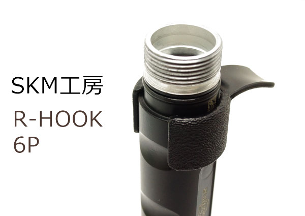 R-HOOK-1