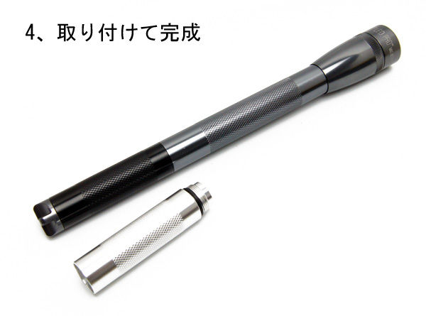 SC-6