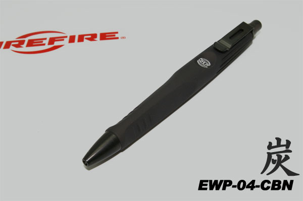 SUREFIRE EWP-04-CBN シュアペン カーボン登場 : アカリセンター SUREFIRE EWP-04-CBN シュアペン カーボン登場 : アカリセンター