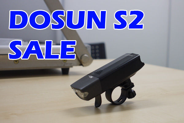 S2SALE