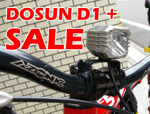 D1SALE