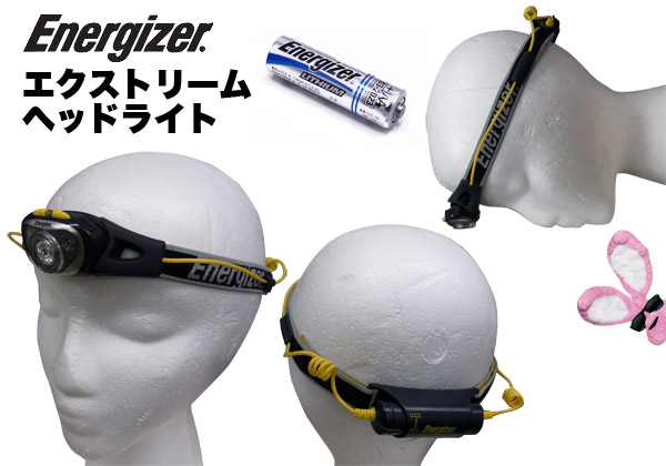ENER_EX