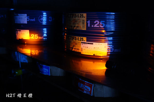 TOMOSHIBIS-2