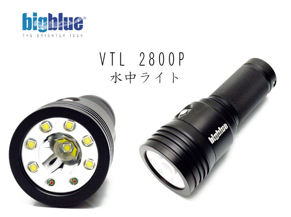 vtl2800p-1