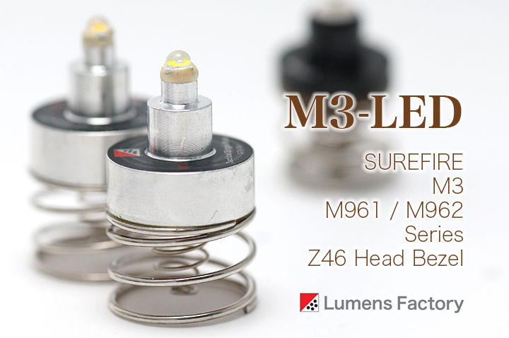 LUMENSFACTORY M3-LED SUREFIRE M3用 LEDタワーモジュール