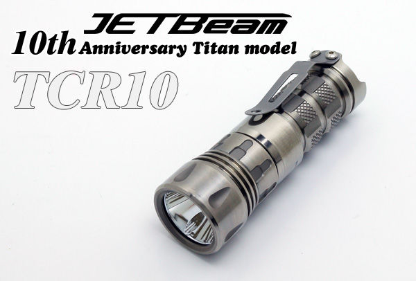 JETBEAM 10周年記念モデル チタン合金モデル TCR10 : 目指せ！ライト 