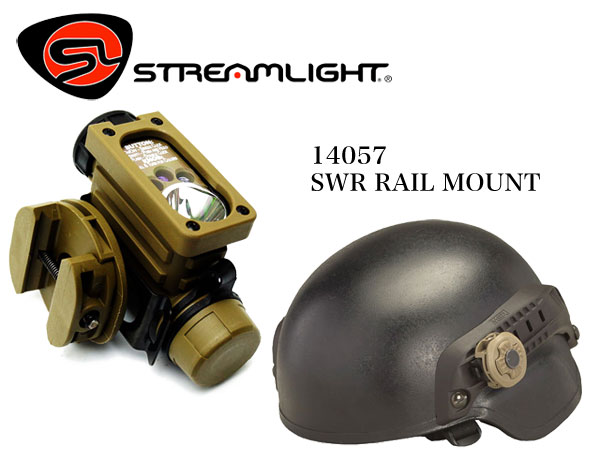 STREAMLIGHT (ストリームライト) 14057 ヘルメット用レールマウント