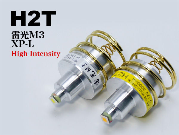 H2T 雷光M3 XP-L HIGH INTENSITY ドロップインLEDモジュール