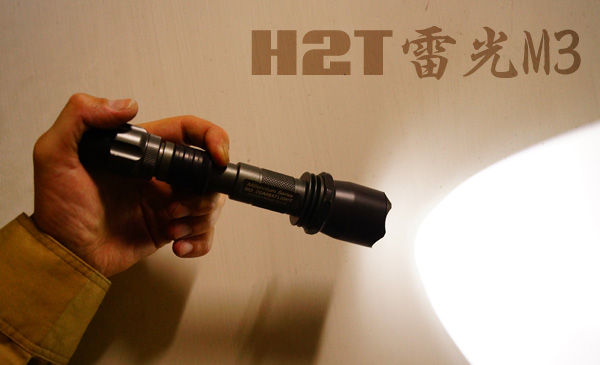 H2T 雷光M3 MN10互換 ドロップインLEDモジュール : アカリ H2T 雷光M3 MN10互換 ドロップインLEDモジュール : アカリ