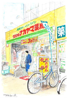 saritasan20111222