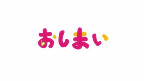 冴えかの11-12