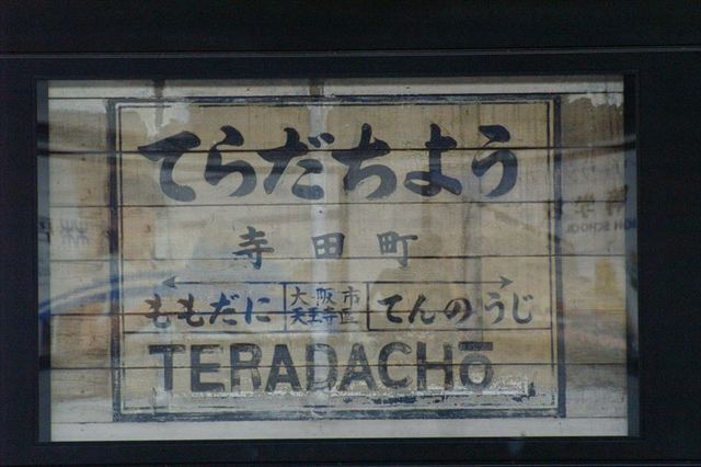 h290903 (14)_R