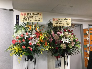 hanawa