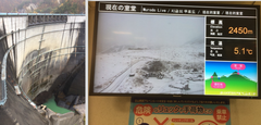 立山